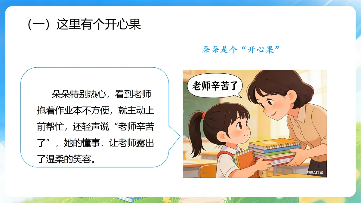 17999768第8页