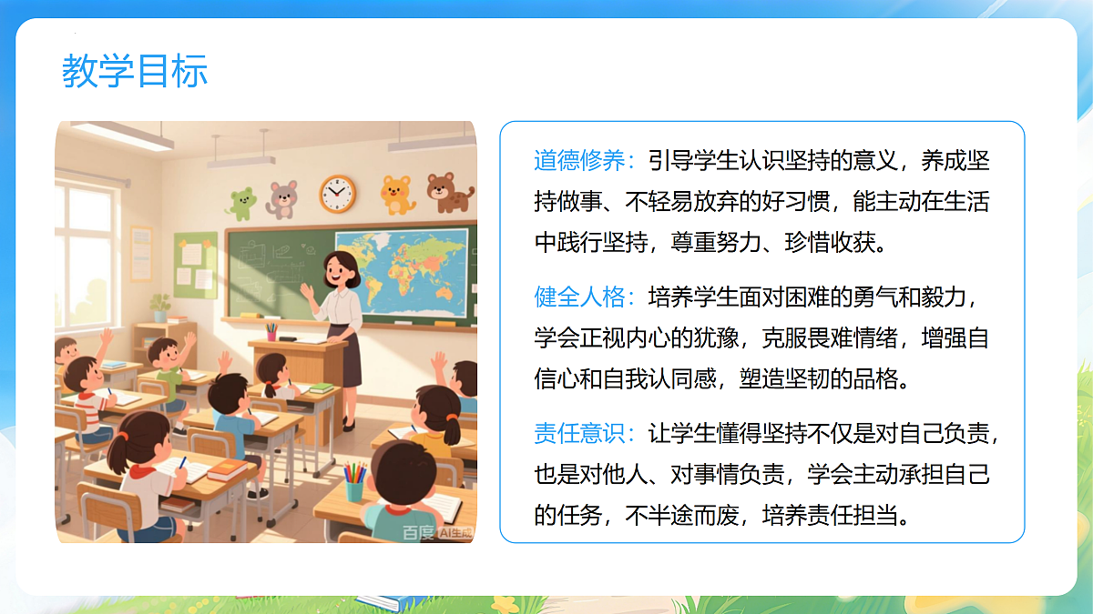 17999769第4页
