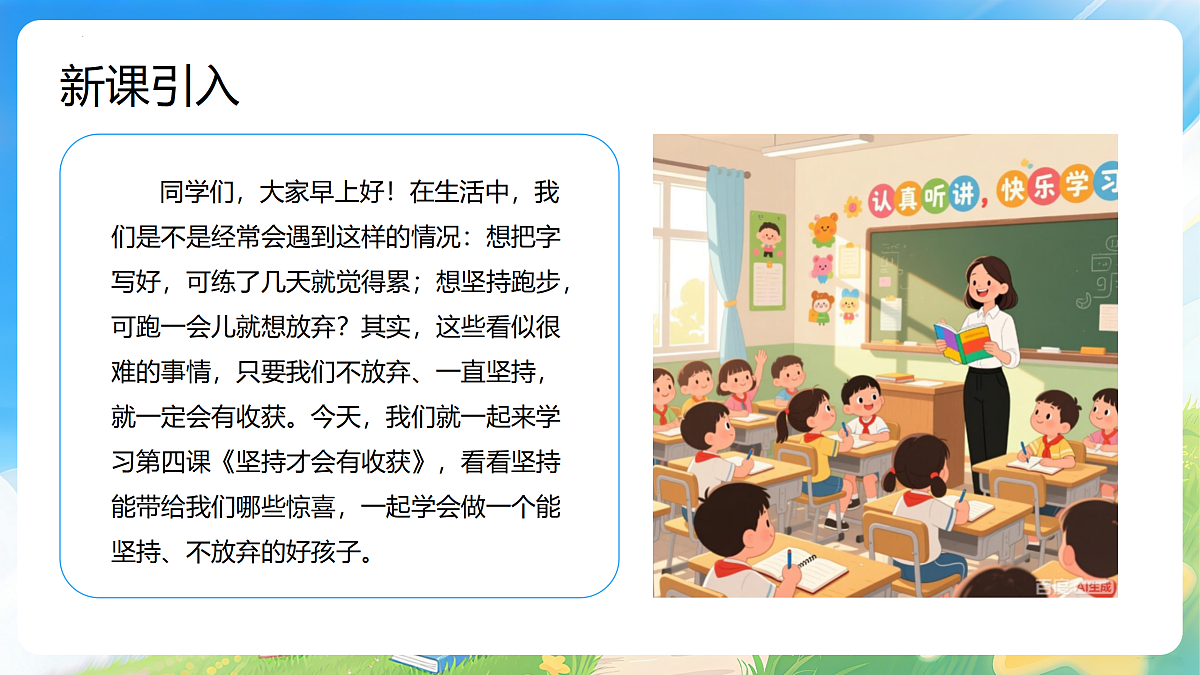 17999769第6页