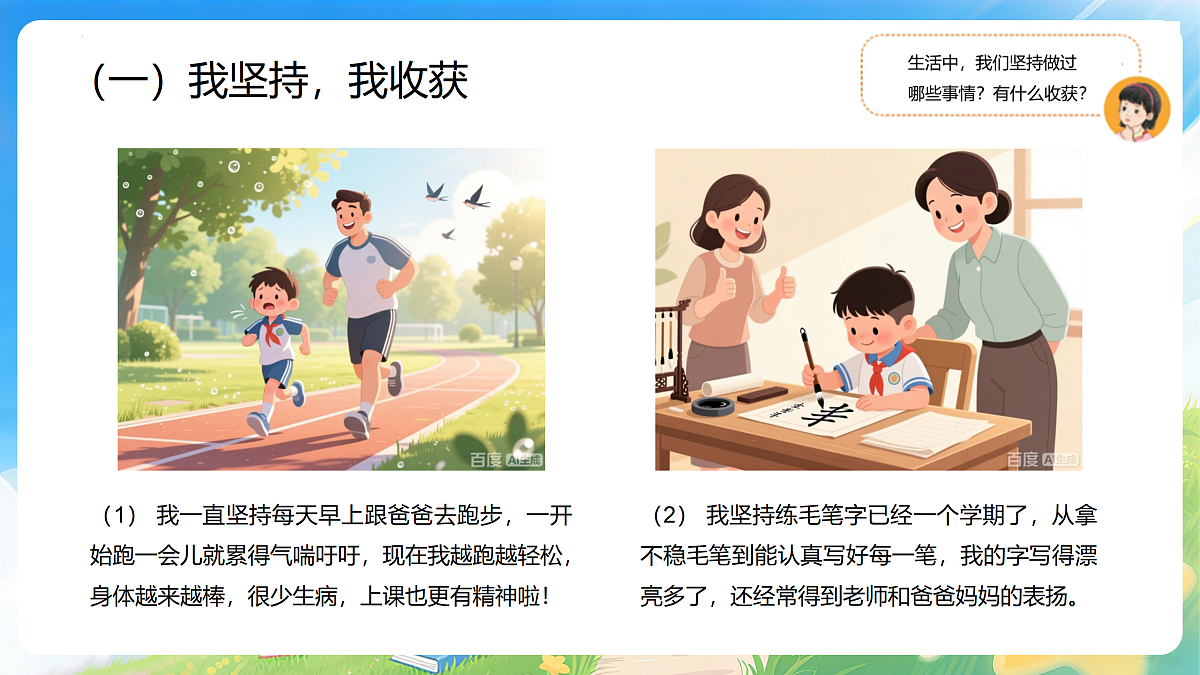 17999769第8页