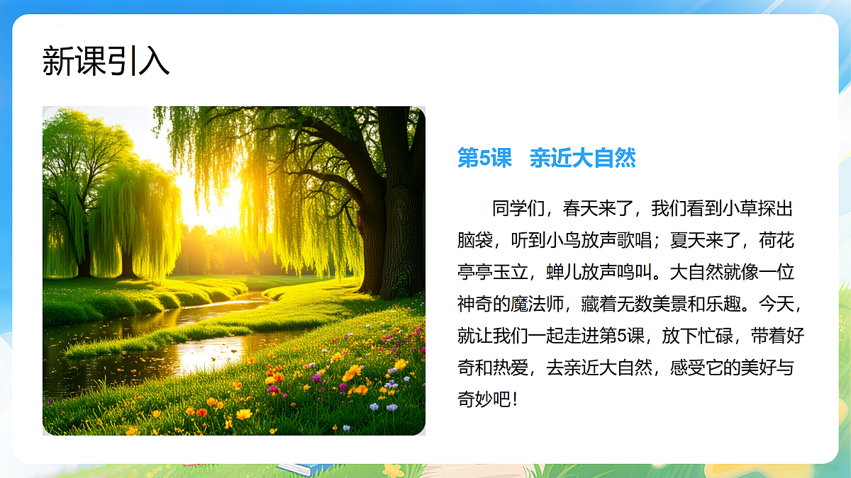17999770第6页