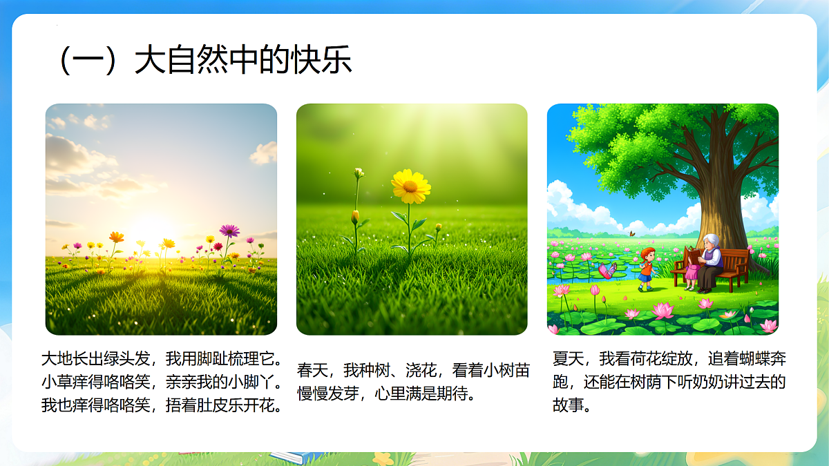 17999770第8页