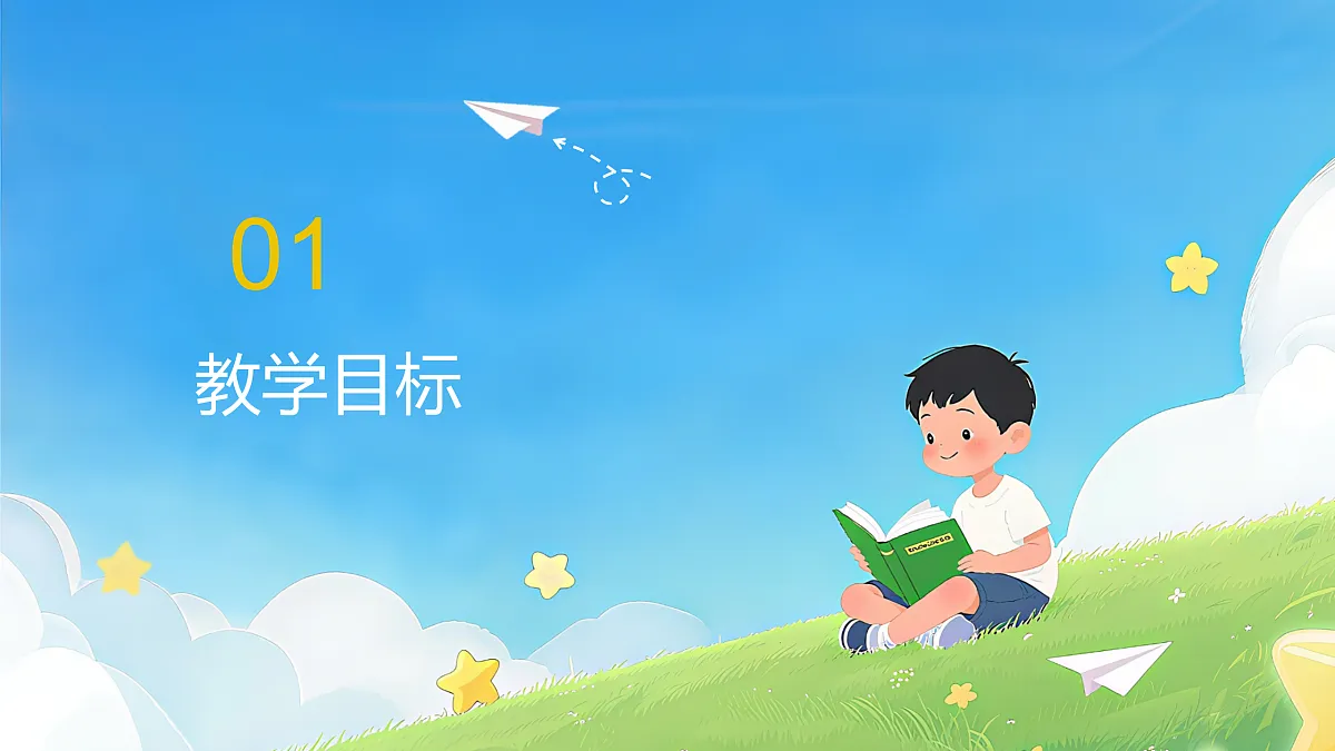 17999771第3页