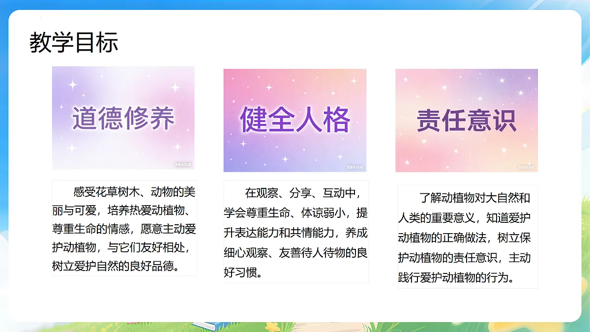 17999771第4页