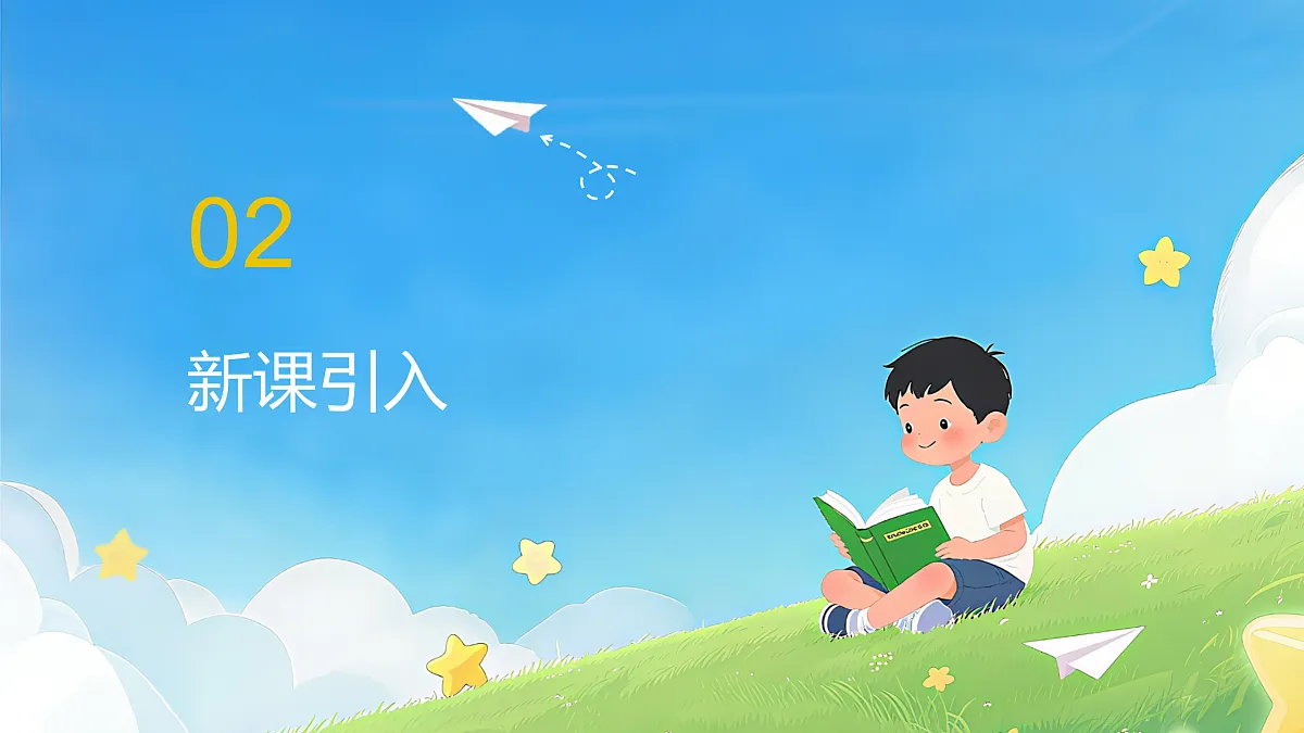 17999771第5页