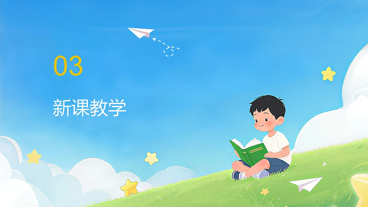 17999771第7页