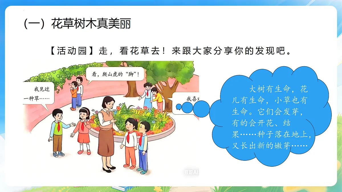 17999771第8页