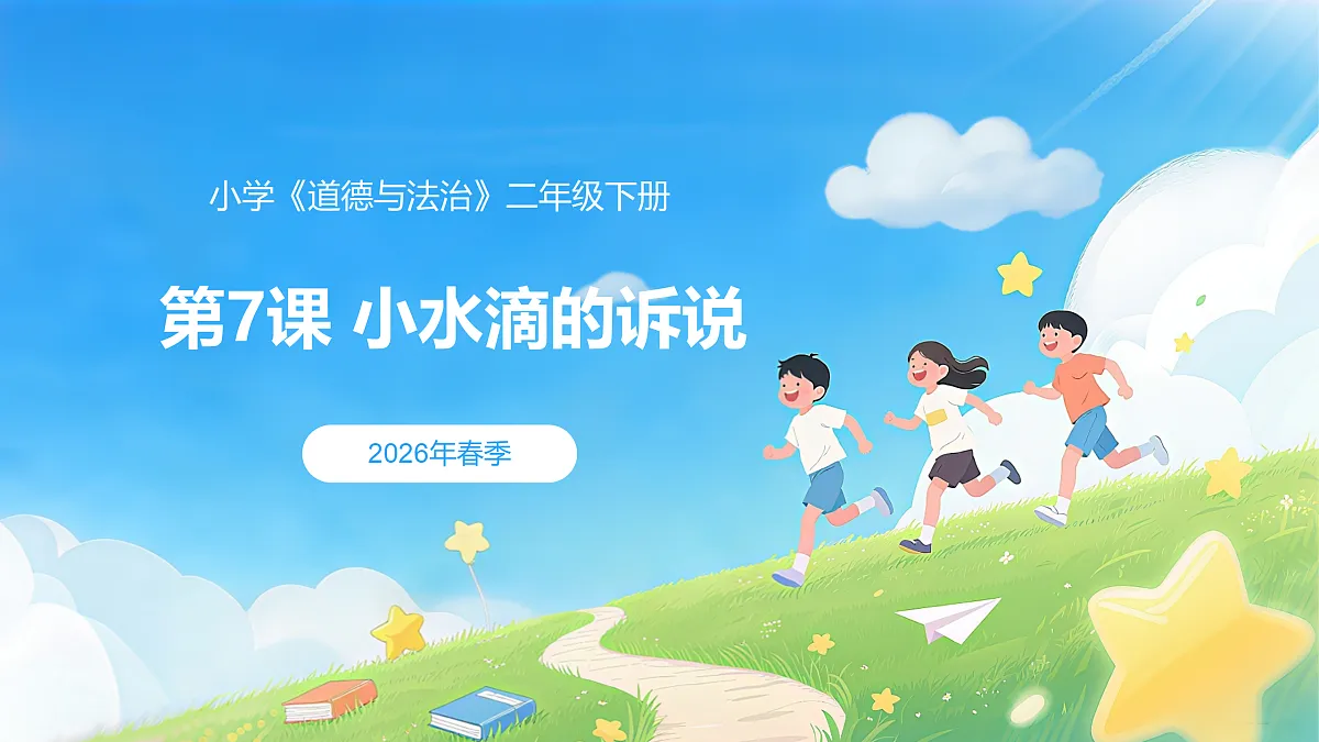 17999772第1页