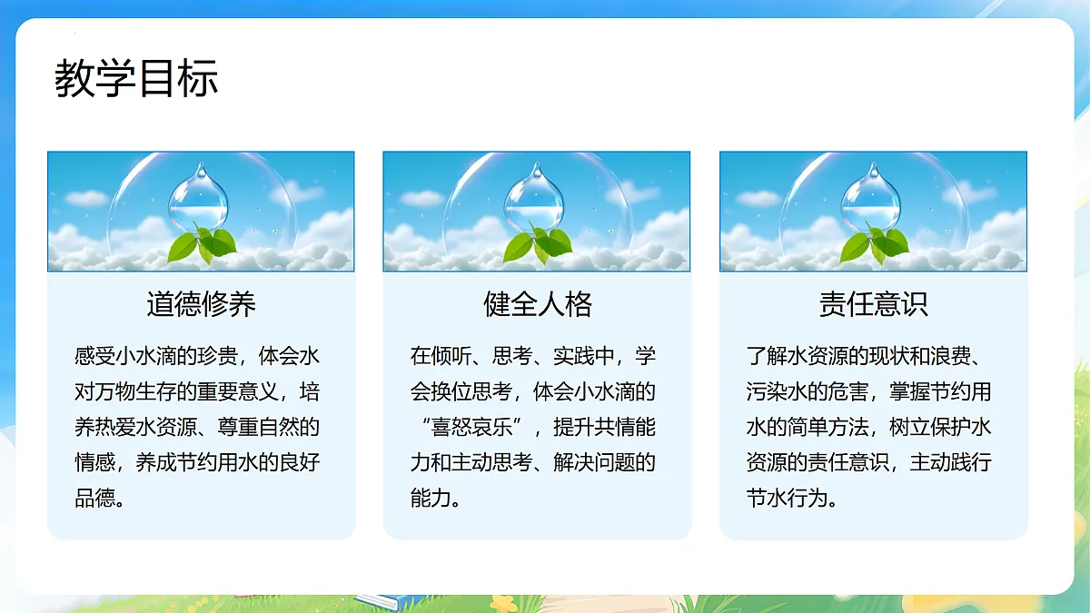 17999772第4页