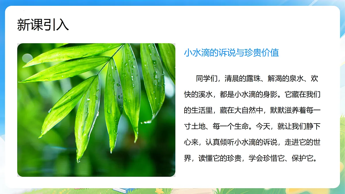 17999772第6页