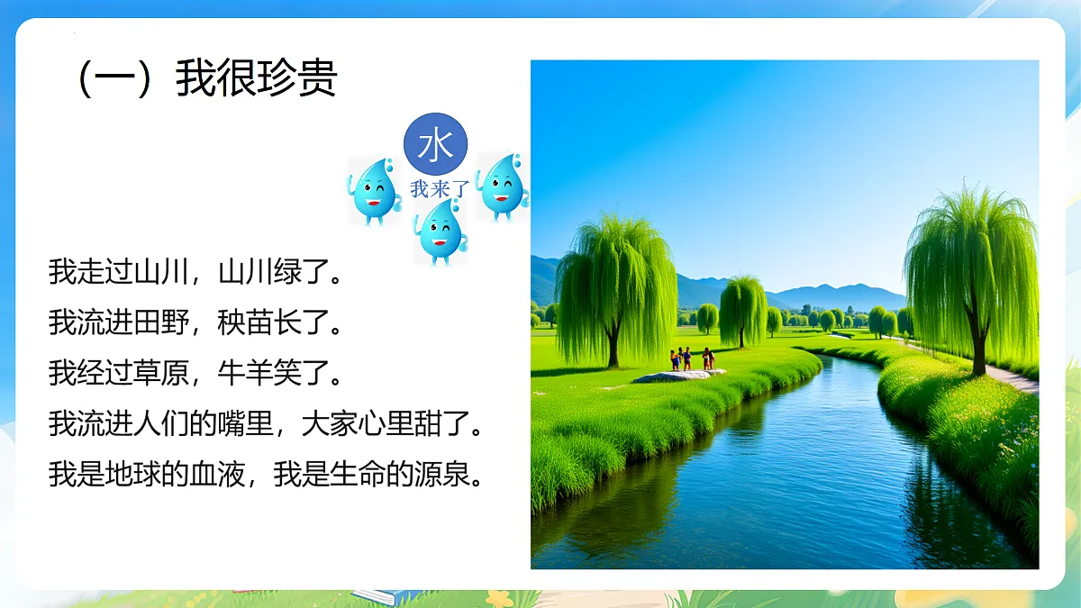 17999772第8页