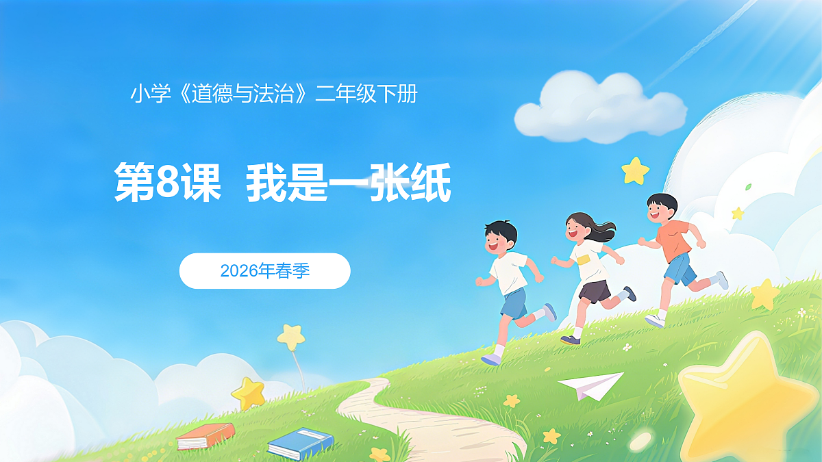 17999773第1页