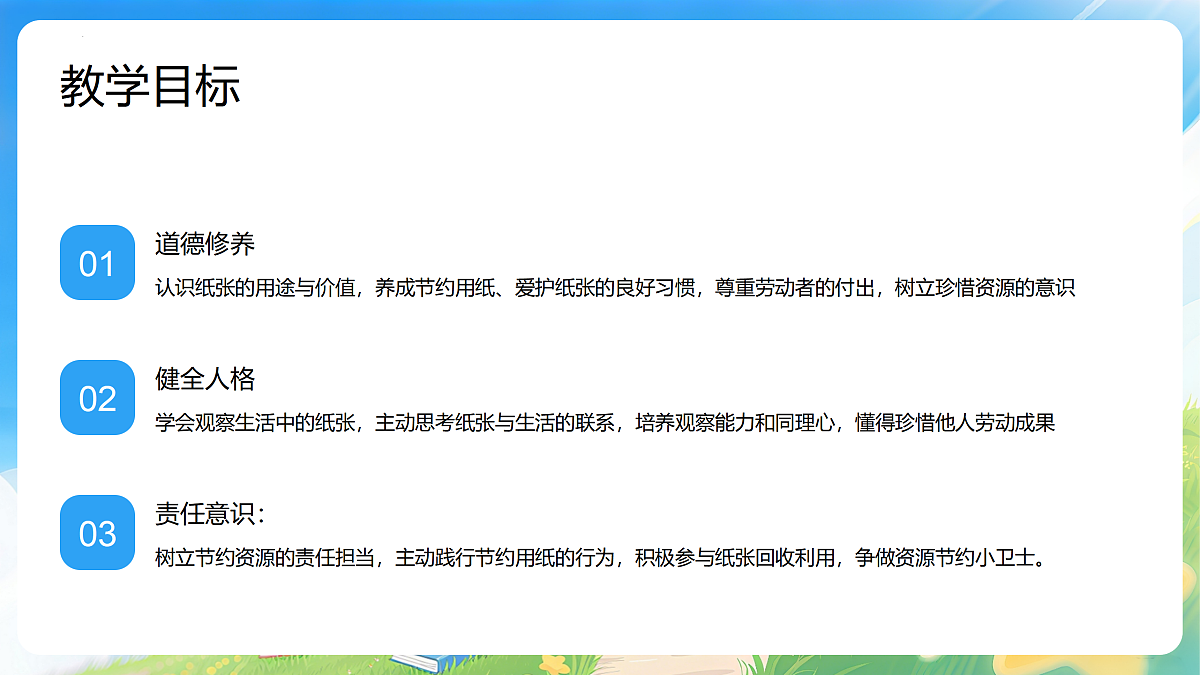 17999773第4页