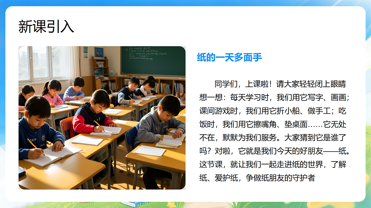 17999773第6页