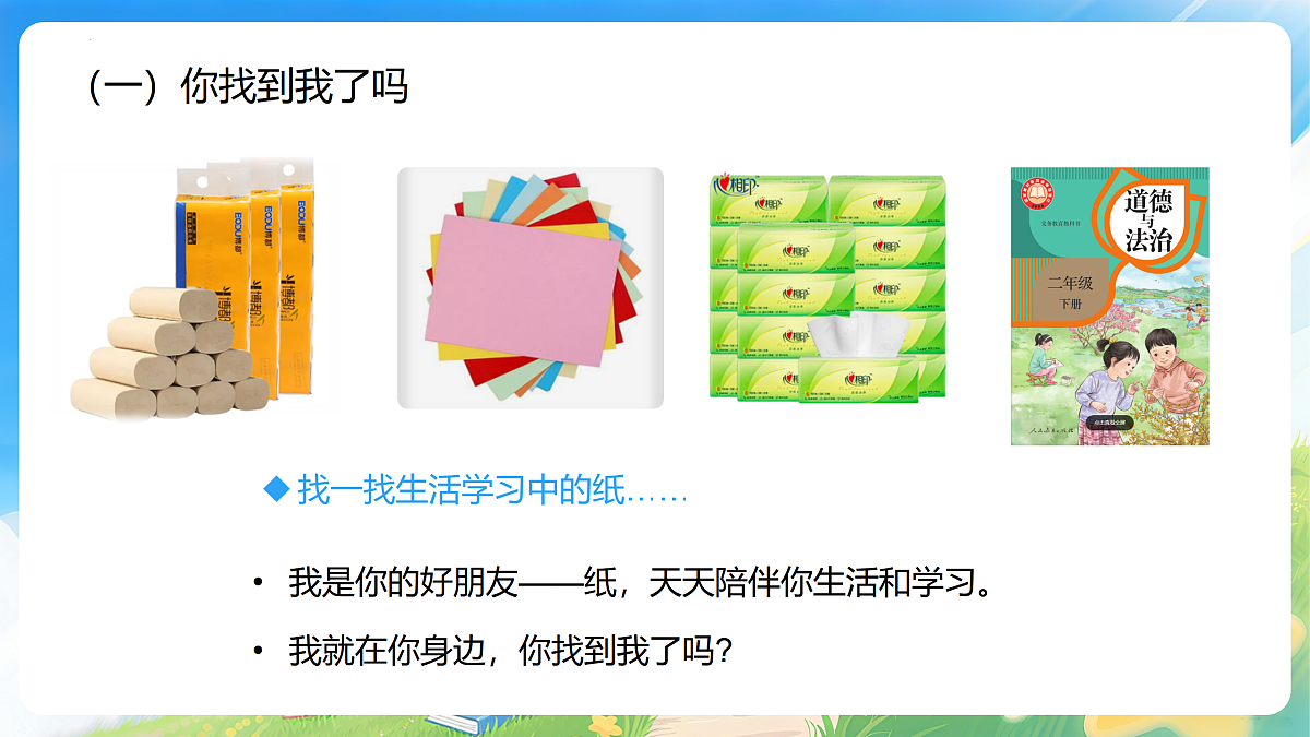 17999773第8页