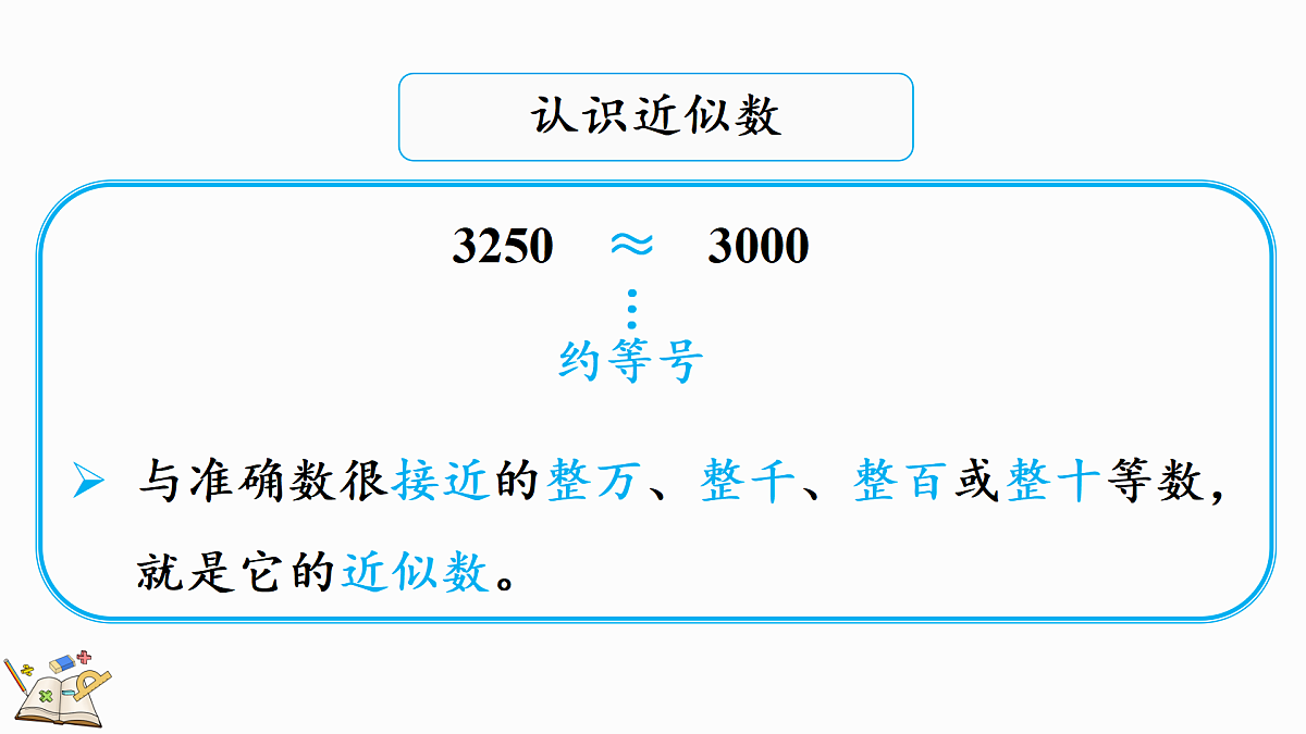 17999788第3页
