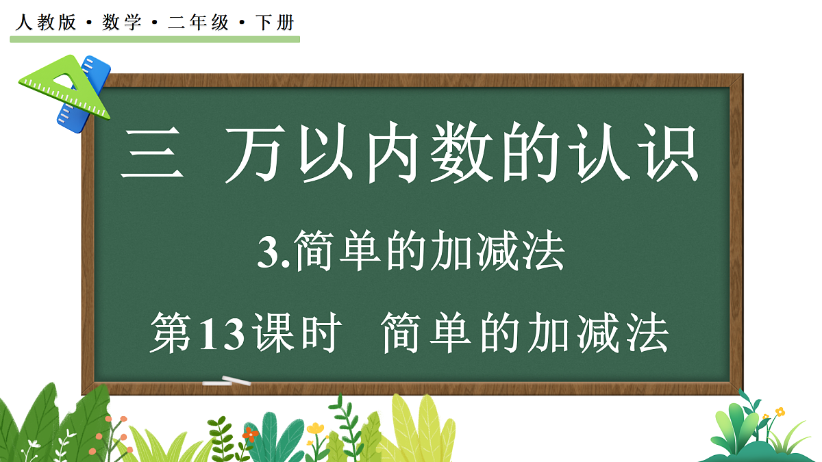 17999789第1页
