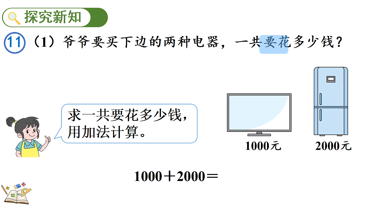 17999789第3页