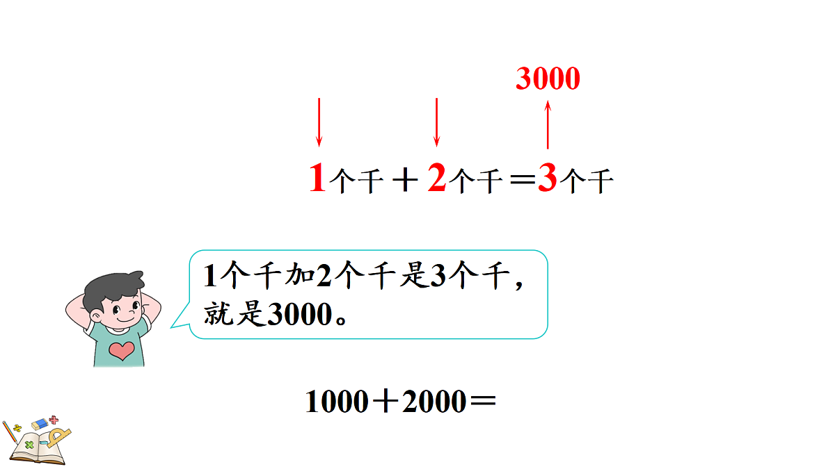 17999789第4页