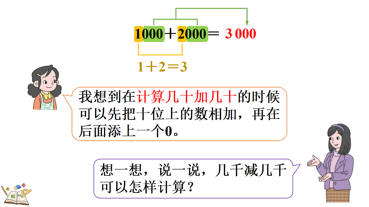 17999789第5页
