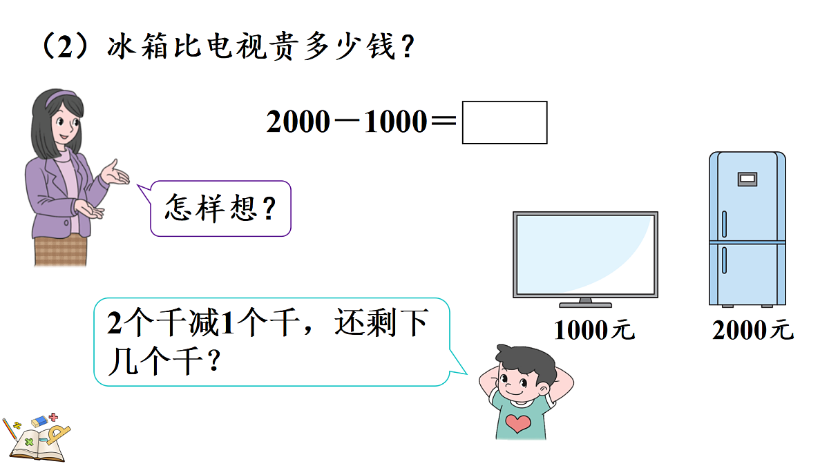 17999789第6页