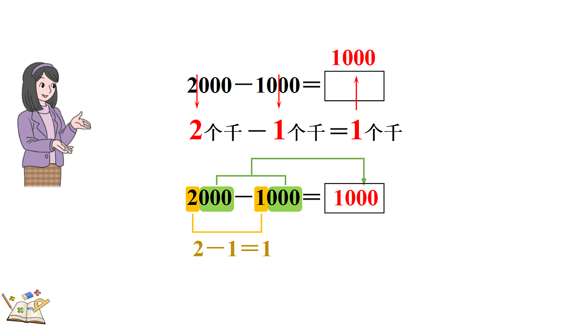 17999789第7页