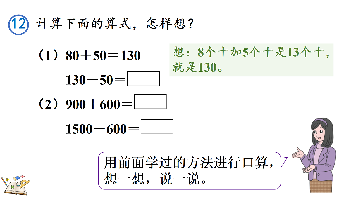17999789第8页