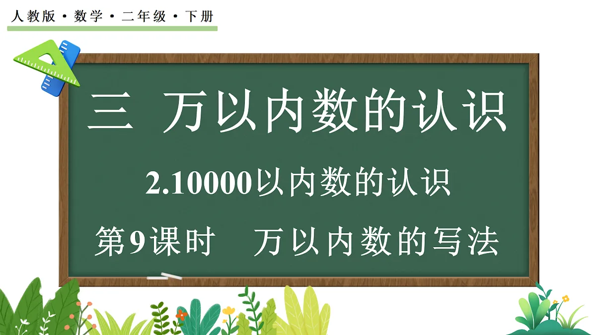 17999792第1页
