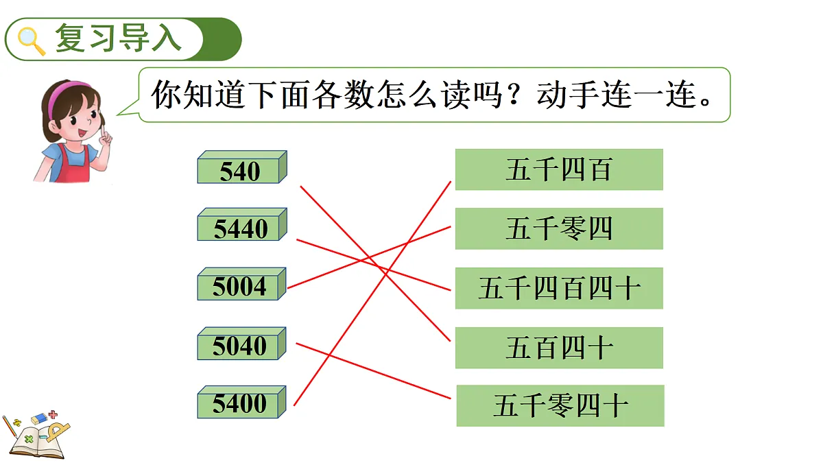 17999792第2页
