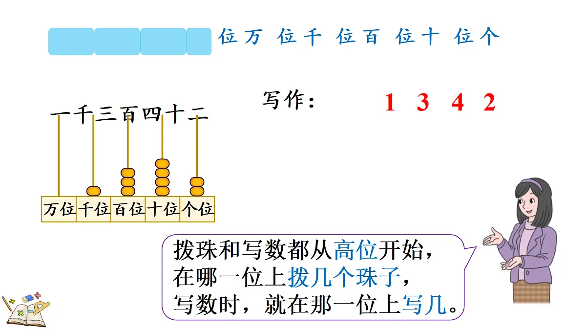 17999792第4页