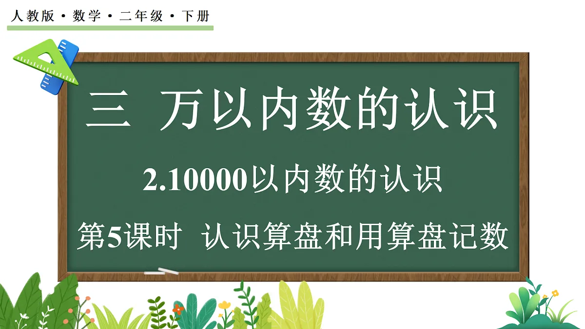 17999795第1页