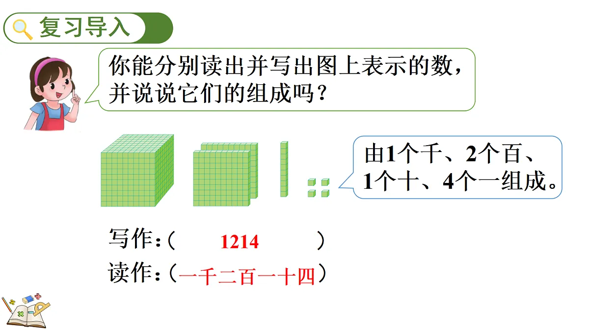 17999795第2页
