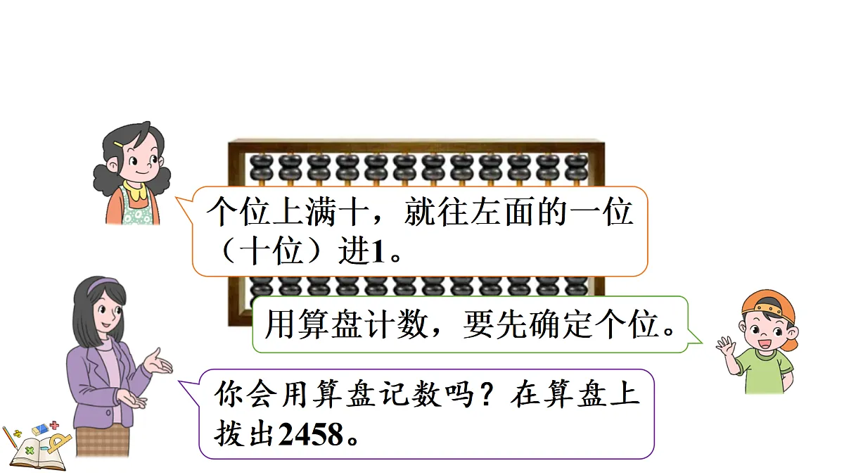 17999795第4页