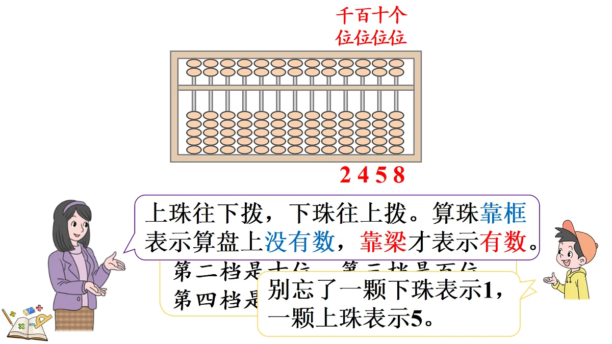 17999795第5页