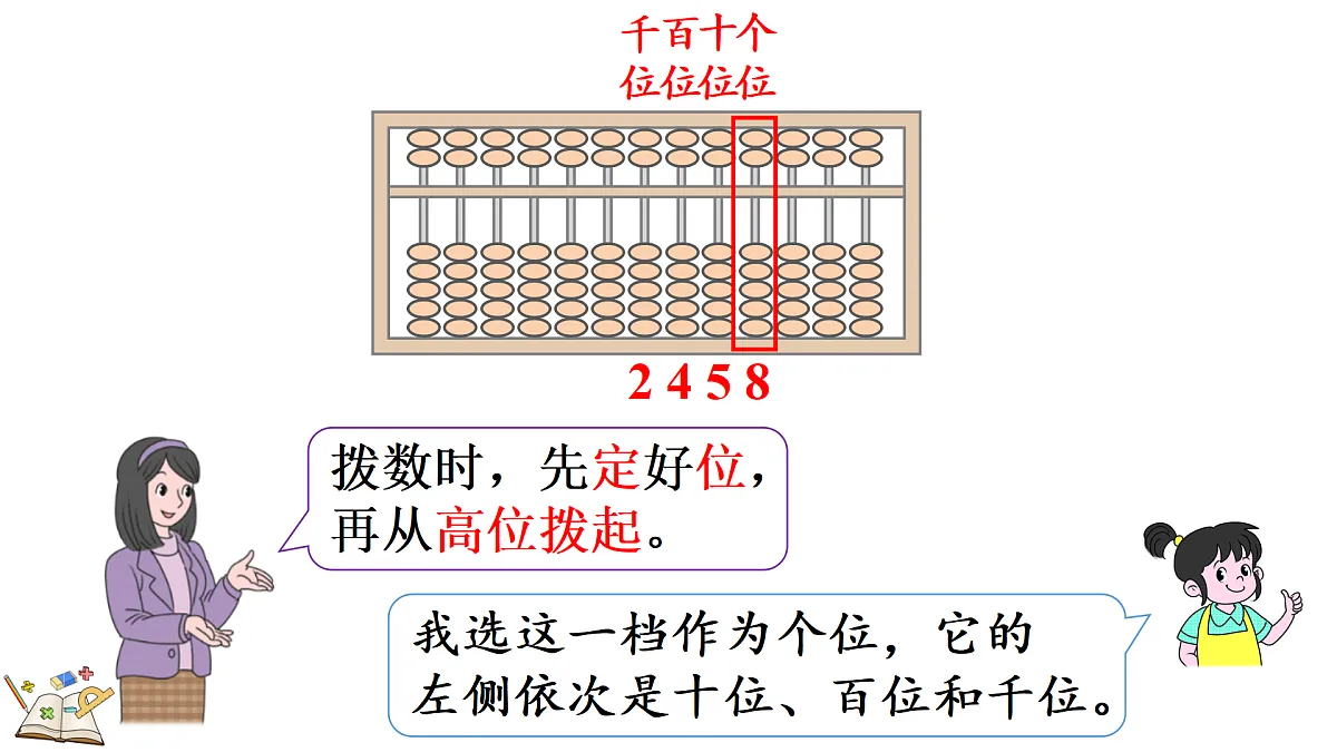 17999795第6页
