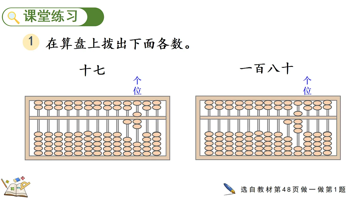17999795第8页