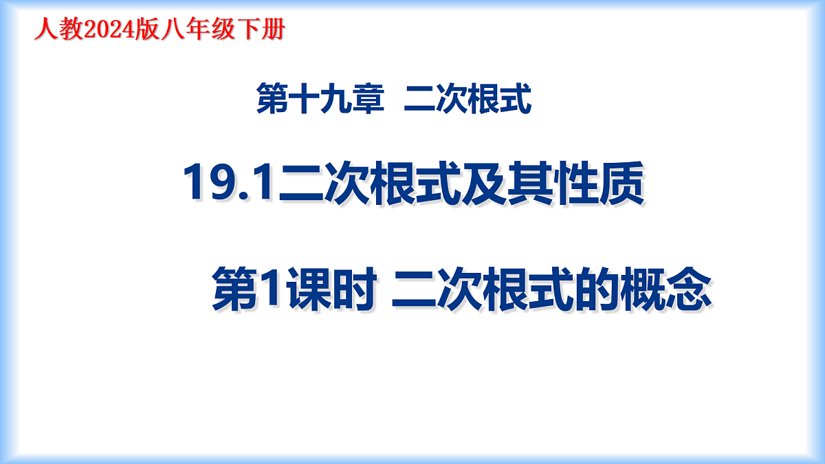 17999833第1页