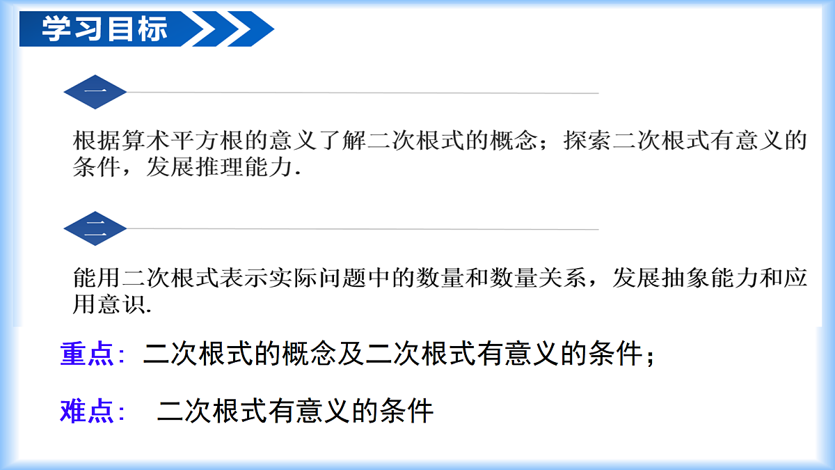 17999833第2页