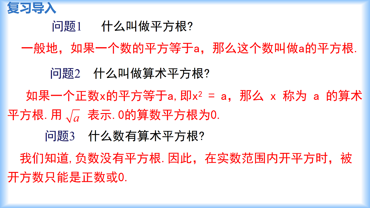 17999833第3页