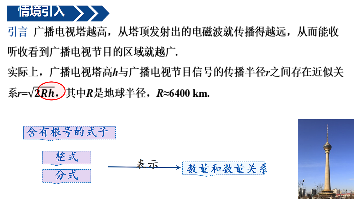 17999833第4页