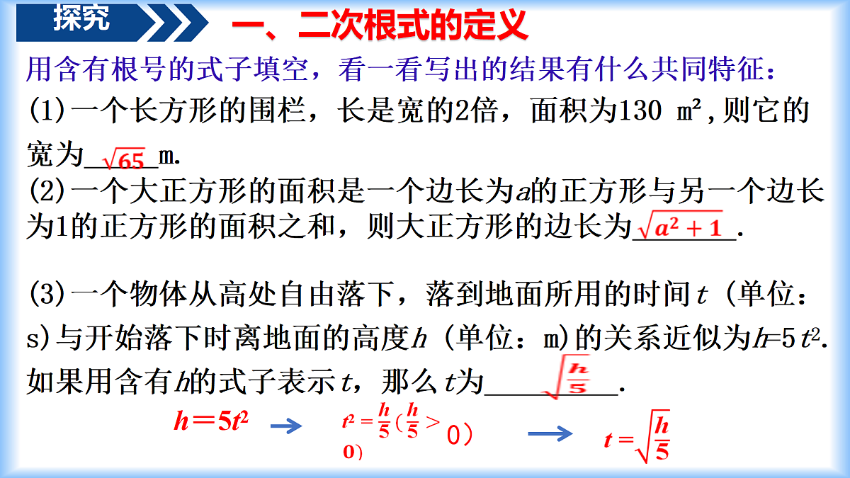 17999833第5页