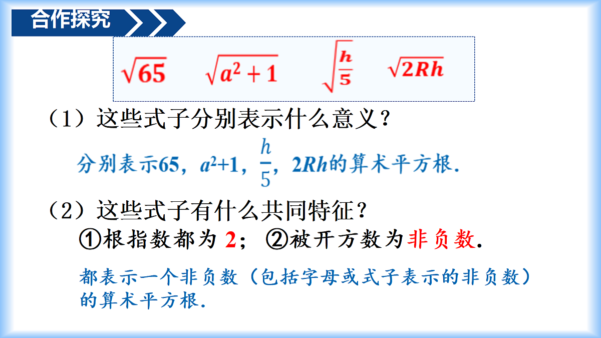 17999833第6页