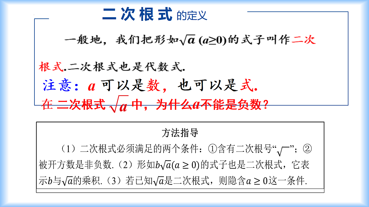 17999833第7页