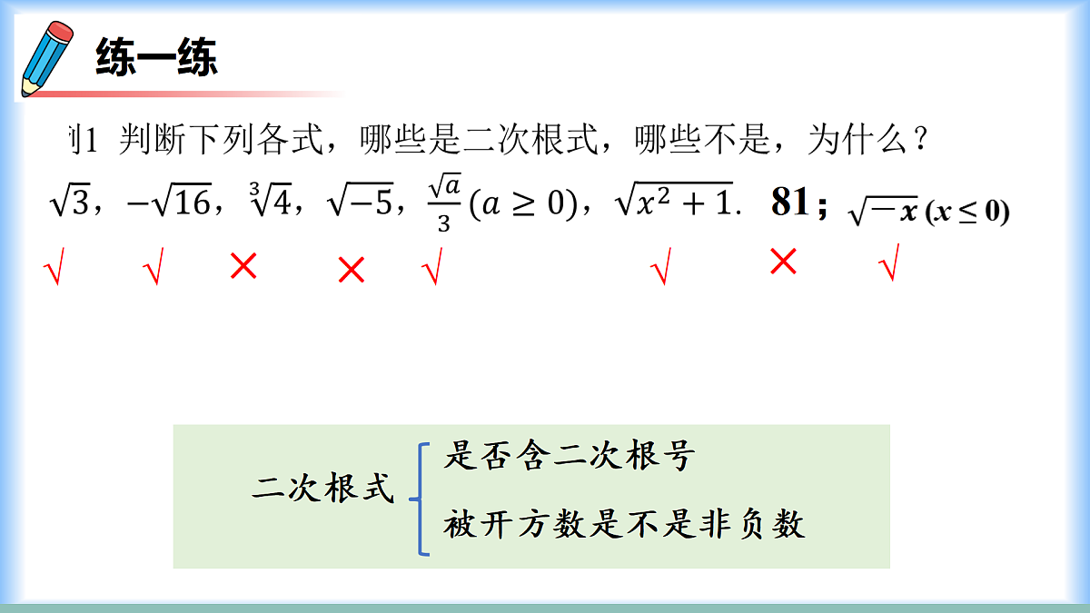 17999833第8页