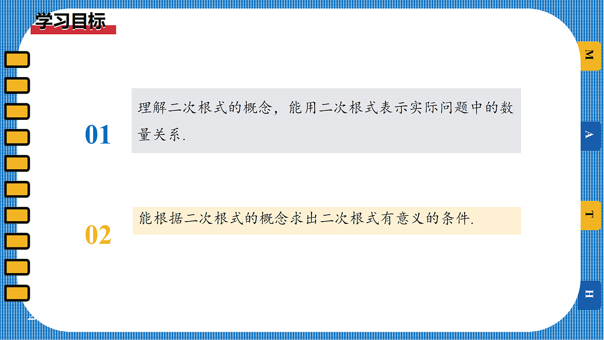 17999834第2页