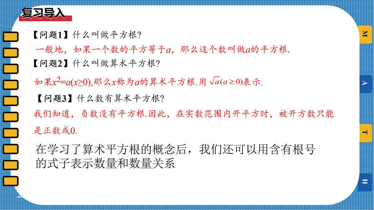 17999834第3页