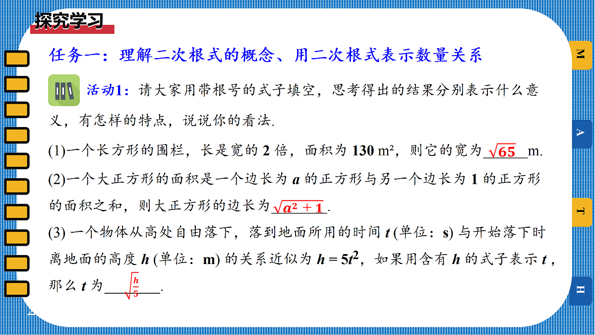 17999834第4页