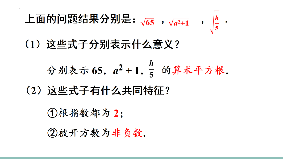 17999834第5页