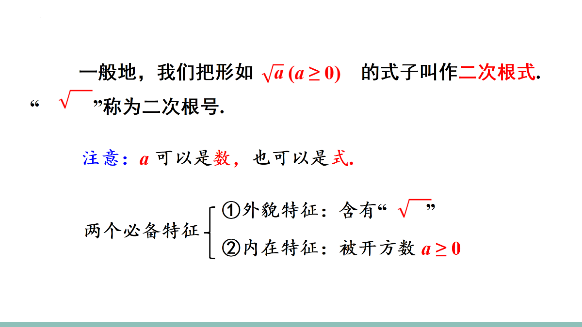 17999834第6页