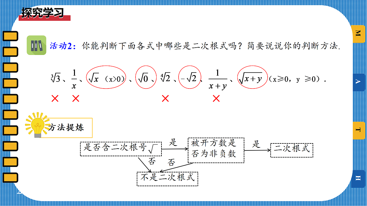17999834第7页